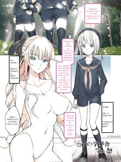 [Shoshi Magazine Hitori (Coin RAND) Mori no Manabiya (Shounen) (Fan Translation)