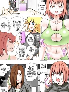 [Zeiniku Nouen (Hoikooroo)] Mika Toyama's Debut (Hoikooroo)