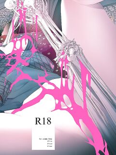 [伊翁] Obscene (Fate Grand Order) [English Translation] [Download Version]