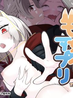 [Amuai Okashi Seisakusho (Kaiware Daikon, Ahoge Kinoko)] Kemokko-ka Appli [GTF]