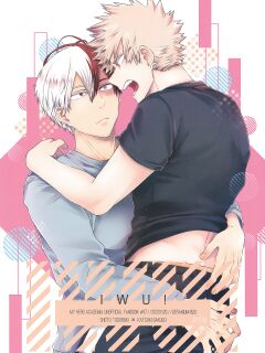 [Geranium (Kei)] IWU! (My Hero Academia) {Nanashi.Translates}