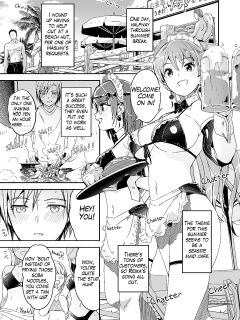 [Gustav] Reika is a my splendid Queen #05