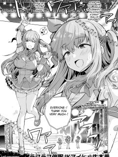 [Ginga-kei Pride (B-ginga)] Love Love Saimin JK Idol Nama Honban | Love Love Hypnosis School Girl Idol Live Performance (Saimin JK Manga Soushuuhon) [Fated Circle]