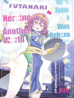 [Raise wa Futanari Bishoujo ] Isekai Tensei Shitara Futanari Yuusha-sama datta Ken | That Time I Was Reborn as a FUTANARI Heroine in Another World