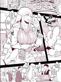 Ochitenai Tsumori no Ko | A Woman Who Insisted She Wouldn't Give In Preview