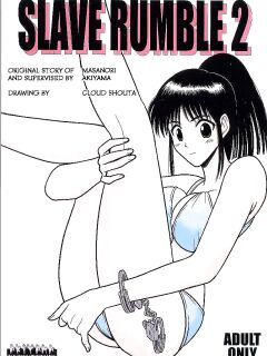 [Akiyama Production (Cloud Shouta)] Slave Rumble 2 (School Rumble)