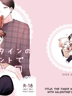 [Toketa Ice no Futa no Ura (Sakuraba Rokusuke)] Valentine no Present de Issho ni Asobu Kai | The Times We Play With Our Valentine's Day Presents