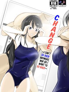 [Iwashita Shoten ] CHANGE ~Mou Modorenai, Modoritakunai~ | CHANGE ~I Can’t Go Back Anymore, nor Do I Want To Go Back~ {Hennojin} Preview