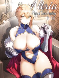 [7Color (Form 404)] Altria Nikutai Kaiju | Altria Physical Curse Dispelling (Fate/Grand Order)