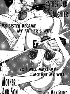 [Milkdou Shoukai (Milk Studio)] Father And Daughter and Mother And Son