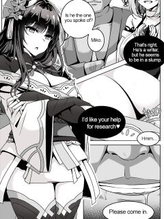 [Paya8] dpdl akdrk (Genshin Impact) [Google Lens Translate]