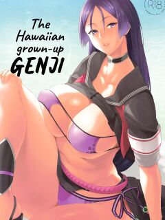 (C101) [NF121 (Midori Aoi)] Otona no Hawaiian GENJI | The Hawaiian grown-up GENJI (Fate/Grand Order) {Hennojin}