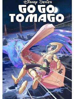 Disney Series - Go Go Tomago [nyte]