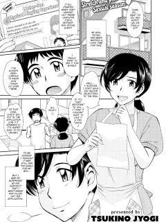 MOTHER PHYSICAL MINGLING EXPERIENCE