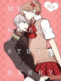 [Mithril (MAMI)] MY SWEET STRAWBERRY (Persona 4) [arix] Preview