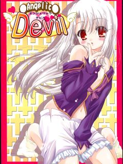(CR37) [TAMARANCHI (Q-Gaku, Shinbo Tamaran)] Angelic Devil (Fate/stay night) [EHCOVE]