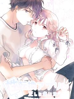 [Mogetama (Tanakamori Yokota)] Seitenkan Appli no Tadashii Tsukaikata | How to use Gender-Changing Apps Properly [MMAG Translations]