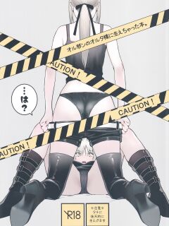 (C101) [Kindou Shoujo (nipi)] AlJean no Alter-sama ni Haechatta Hon. (Fate/Grand Order) [SDTLs]