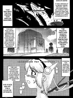 [Yoshizaki Mine] MadMax [Kuraudo] Preview