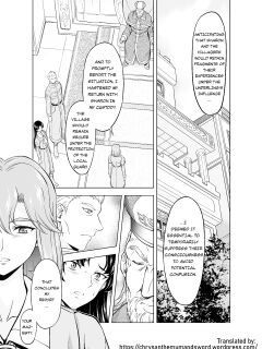 [MM Kan (Mukai Masayoshi)] Reties no Michibiki Vol. 7 {Chrysanthemum} Preview