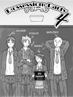 [Asagiri] P(ossession)-Party 4 [Kuraudo]