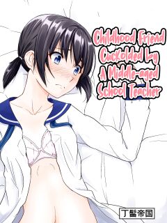[Chonmage Teikoku (Magekichi)] Chuunen Kyoushi ni Netorareta Osananajimi | Childhood Friend Cuckolded by a Middle-aged School Teacher [Black Grimoires]