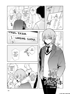 [Hakai Daiteikoku (Various)] Shemale & Mesu Danshi Goudoushi C's HAVEN 3 Rod {fated Circle] Preview