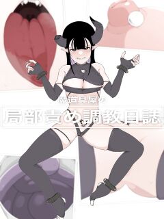 [Ikinuki] Madougu-ya no Kyokubu Seme Choukyou Nisshi | Magic Item Shop's Pinpoint Genital Sexual Training Diary [Nipples, Anal, Clitoris, etc...] [nasmas]