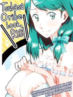 [Tomato Namaashi (Satou Iori)] Oribe Tsubasa Bon, 18-kin desu! (Tokyo Mirage Sessions ♯FE) [Hikarinokaze] Preview