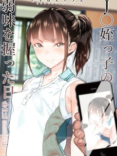 JC Meikko no Yowami o Nigitta Hi Preview