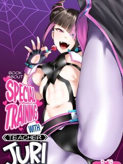 (C102) [Gagaga Honpo (Gar)] Juri Shishou ni Tokkun Shite Morau Hon | Book About Special Training With Teacher Juri (Street Fighter)