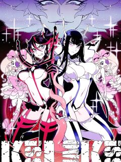 (C86) [Service Heaven (Hirame)] KISS LOVE KISS (Kill la Kill) - [secondhandscans] (Colored by NoBoDy11) Preview