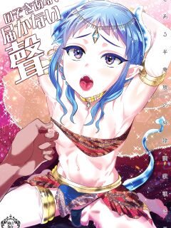 [Mine Noujou (Minemura)] Nozoki Ana, Todokanai Koe | A Peephole and a Voice That Remains Unheard [alparslan]