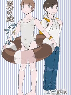 [Three Parts (Sanbu Kousaku)] Otokonoko Night Pool {Chin²}