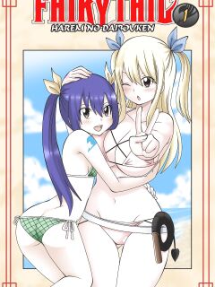 [DMAYaichi] Fairy Tail: Harem no Daibouken (Fairy Tail)