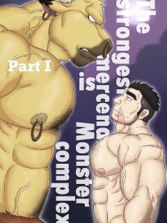 [Renoky] The Strongest Mercenary has a Monster Complex [Eng]