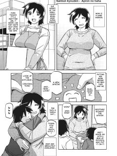 Apron no haha (Mother's Apron) [Sanbun kyoden, Umu Rahi]