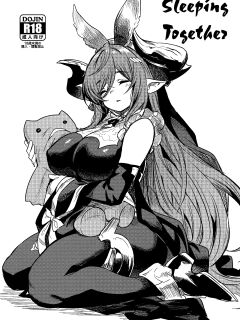 (C102) [Ikkizuka (Kizuka Kazuki)] Doukin. | Sleeping Together (Granblue Fantasy) [Rising Sun Translations]