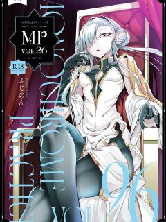 [FishBone (Hujinon)] M.P. Vol. 26 [Kamijoan]