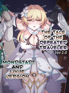 [Panda no Kanzume (KA-9)] Tabibito Haibokuki Ver1.0 | The Tale of the Defeated Traveler Ver1.0 - Mondstadt and Liyue Version (Genshin Impact) [DKKMD Translations]