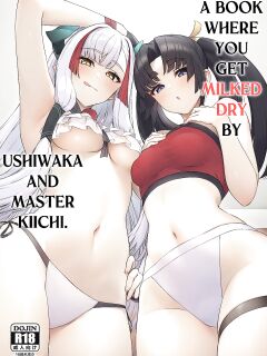 (C103) [Ayashii Bochi (PINTA)] A Book Where You Get Milked Dry by Ushiwaka and Master Kiichi (Fate/Grand Order) [LunaticSeibah]