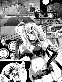 [Outou Chieri] Abunai Tousou Geki | Dangerous Escape Drama (COMIC Aun 2013-10) {doujins.com}