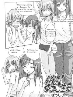 [Bosshi] Kaiketsu! Yuuko Sensei (Futanarikko LOVE 4) Preview