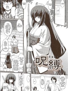 [Inoino] Jubaku | Curse Spell (Unrein) [SaHa]