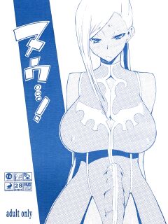 [Futanaru Futanari Futanareba (CAW=ZOO)] Nu...! (Code Geass)