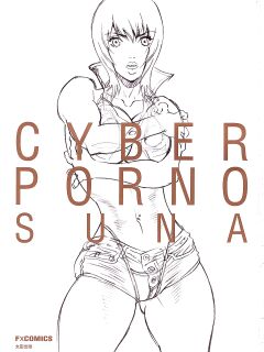 Suna - Cyberporno Sox [ENG]