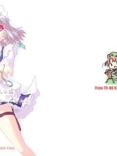 (C69) [Gutenberg no Musume (KnightO Satoshi)] Kajin Komusume Chuuka na Ipanema | Bloom Human Serving (Touhou Project) [desudesu]