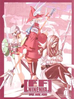 (C61) [Cu-little2 (Beti, MAGI)] FF Ninenya Kaiseiban (Final Fantasy IX) [SaHa]