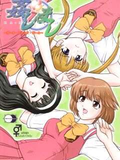 (Futaket 3) [Behind Moon (Q)] Kanshimashi ~ Girl Fuck Girl ~ (Kashimashi ~girl meets girl~) {Yuribou}
