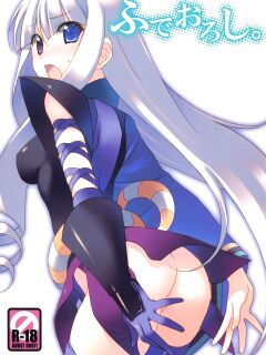 (C78) [TIES (Takei Ooki)] Fudeoroshi. | Virginity Loss. (Katanagatari) [EHcove]